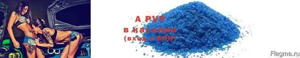 apvp Белоозёрский