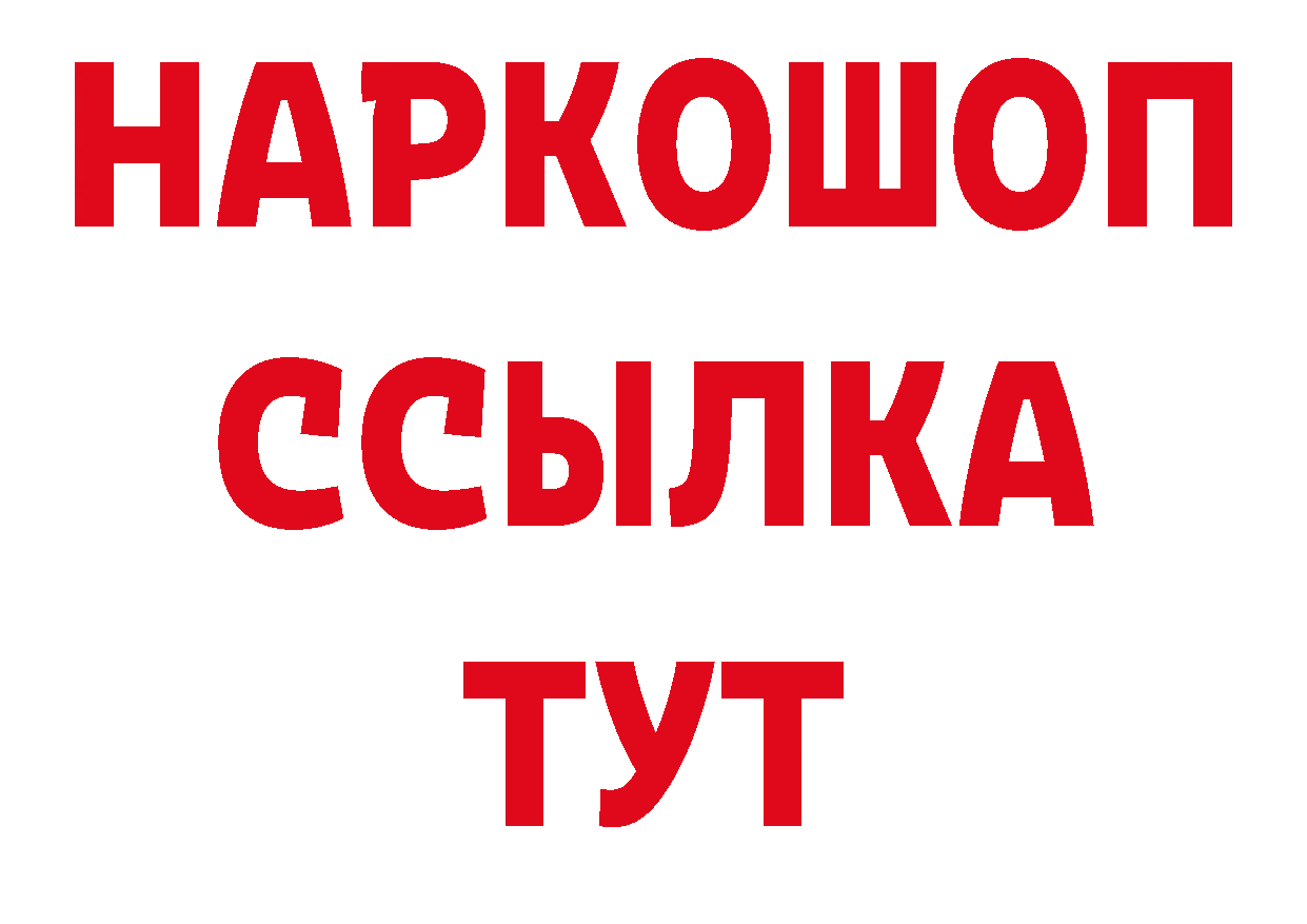 Амфетамин VHQ как зайти дарк нет ОМГ ОМГ Нижние Серги