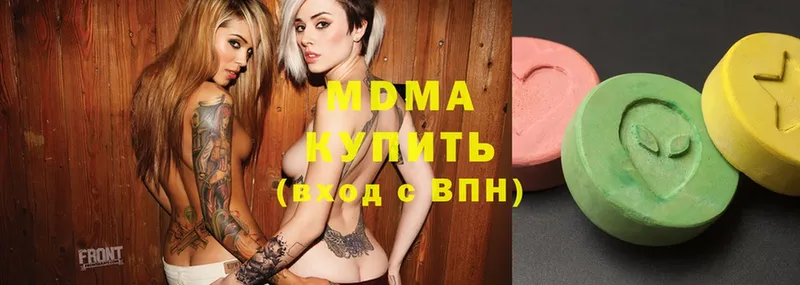 хочу   Нижние Серги  MDMA VHQ 